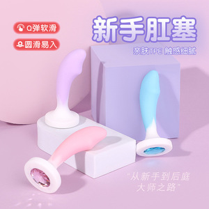 Tapón Anal de Silicona Suave TPE, Juguete de Estimulación para Adultos, para Principiantes y Parejas - Product Image 1
