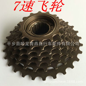 Roue libre de vélo à 7 vitesses pour VTT, cassette pivotante durable sans positionnement, accessoires 21 vitesses - Product Image 3