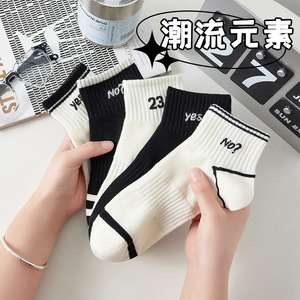 Women Ankle <b>Socks</b> Breathable Sweat Absorbing <b>Polyester</b> Fiber Casual Boat <b>Socks</b> With Letter Design - Product Image 1