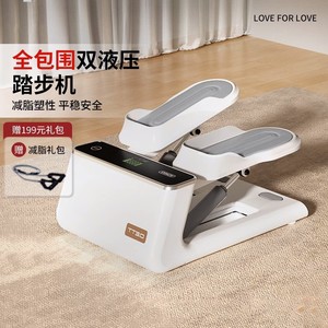 Tt30 <b>Stair</b> <b>Stepper</b> Dual Hydraulic Home Fitness Equipment For Leg Slimming And Weight Loss - Product Image 1
