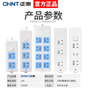 Power Strip <b>With</b> Switch 10A Flame Retardant Safety <b>Socket</b> Household Multi Hole Wiring <b>Socket</b> Child Protection Copper Core - Product Image 3