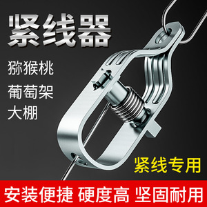 <b>Wire</b> Tensioner Galvanized Steel 1.52mm Rustproof For Plant Trellis Fence Accessories - Product Image 4