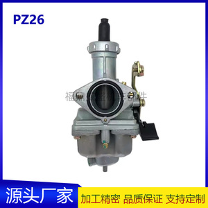 Carburador PZ26 de 26 mm con Cable Manual para Honda CG125 CB125 XL125S TRX250 XL185 XR200 ATC200 - Product Image 5