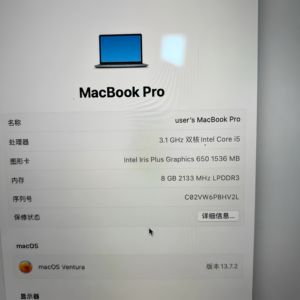 Teclado en Inglés para Laptop Pro 2017 Intel Core I5 de 13 Pulgadas, Procesador de Cuatro Núcleos, Enchufe Estadounidense, SSD, 16 GB de RAM, Pantalla de 120 Hz - Product Image 6