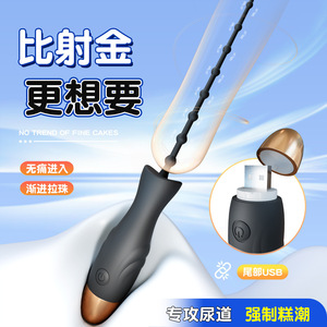 Masajeador Uretral con Cuentas Finas USB, Palo con Cuentas para Estimulación Masculina, Juguete Sexual para Adultos - Product Image 5