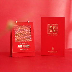 Calendrier de bureau portable Musée du Palais Hwy 2026, couleurs assorties, cadeau culturel, usage professionnel et personnel - Product Image 1