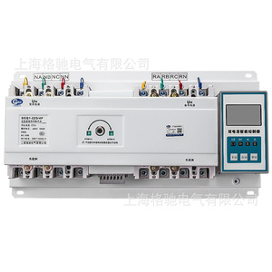 Interrupteur de transfert automatique double alimentation Gqo 4P 125A intelligent classe CB pour triphasé avec certification 3C - Product Image 2