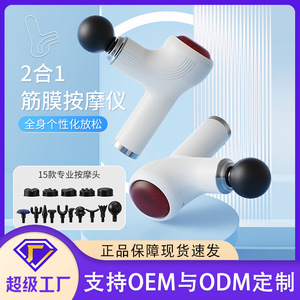 Pistola de Masaje Wuhenxing YX-750, 12 Niveles de Velocidad, Motor sin Escobillas, Batería de Litio Recargable por USB, Instrumento para Moldear el Cuerpo - Product Image 5