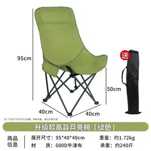 Chaise de camping et de randonnée pliable en fer, portable, moderne, type chaise lune, pour jardin, pique-niques, pêche, plage, extérieur - Product Image 5