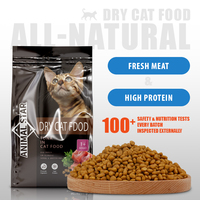 Nourriture pour chatons nutritive, riche en protéines, facile à digérer, nutrition complète, nourriture sèche pour chats, fabrication OEM ODM, approvisionnement en vrac, livraison rapide