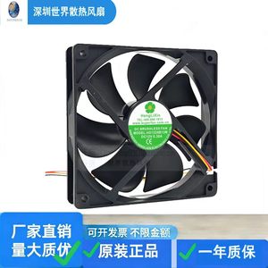 HengLiXin Hd1225B12M 12V 12Cm Dc Brushless <b>Fan</b> For Refrigerator - Product Image 2