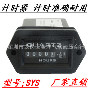 สวิตช์ตั้งเวลาแบบ Sys 12-36VDC 40V ใช้ได้กับแรงดันสูงสุด 40V  สำหรับงานอุตสาหกรรมที่ต้องการความละเอียดอ่อนต่อแรงดันไฟฟ้า - Product Image 5