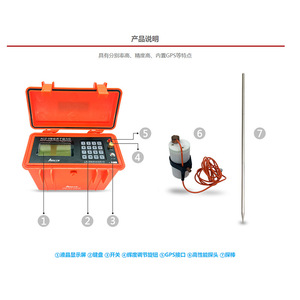 Aonux Acz-8 Proton Magnetometer High Resolution Wide Range Measurement Instrument For Geological Survey - Product Image 1