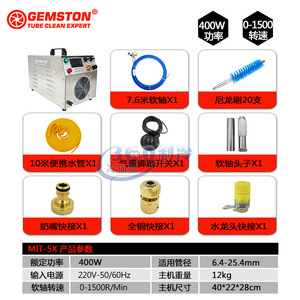 Máquina de Limpieza de Aires Acondicionados Centrales Jieshitong MIT-5X, Acero Inoxidable Plateado, Velocidad Ajustable, Limpieza Profunda Centrífuga - Product Image 4