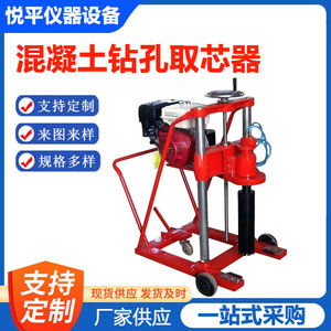 เครื่องเจาะคอนกรีต Hz-20 เครื่องยนต์เบนซิน 13 แรงม้า เครื่องเจาะถนน - Product Image 5