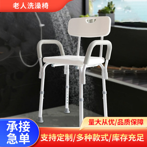 Chaise de douche Xingang 41x49x68-81 cm en alliage d'aluminium antidérapante avec accoudoirs pour la sécurité dans la salle de bain - Product Image 2