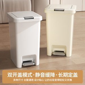 Poubelle domestique à pédale, type à pression, double ouverture, seau intérieur, grande capacité, cuisine, salle de bain, salon, rectangulaire - Product Image 4