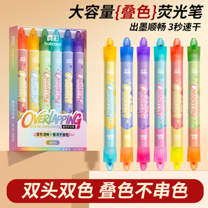 Marcadores de Colores Puros Superpuestos, Jumbo, Multicolor, Gran Capacidad, Doble Punta, Para Uso Escolar y de Oficina - Product Image 2
