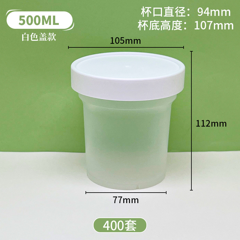 Vaso de pudín de 500 ml (tapa blanca)