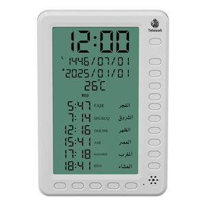 Horloge murale numérique à LED pour la prière musulmane, nouveau design islamique - Product Image 1
