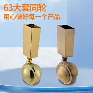 Junyuewei Square Cup Metal <b>Swivel</b> Chair Wheels 63mm Diameter Zinc Alloy Durable Wear Resistant Furniture Casters - Product Image 3