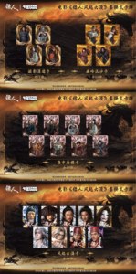12 Cajas al por Mayor de Tarjetas Estrella: Juego de Cartas Coleccionables de Blades of the Guardians Wind Rises in the Desert - Product Image 3