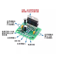 Carte amplificateur TDA7297, pièces détachées, DC 12V, qualité 2.0, double encodage audio, 15W, kit électronique DIY
