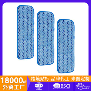 <b>Flat</b> <b>Mop</b> Cloth For Floor Cleaning Rectangle 45x14cm 65x14cm 95x14cm Highly Absorbent Adhesive Replacement Blue Wholesale - Product Image 5
