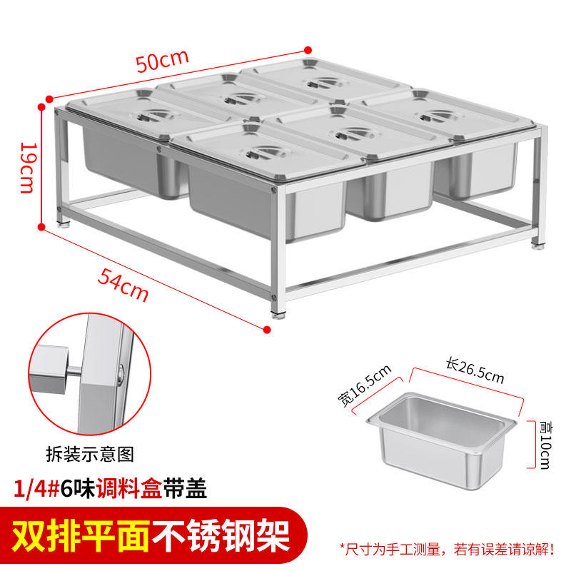 ฝาอ่างล้างหน้าแบบแบน 6 ช่อง