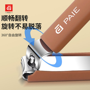 Baiyi Stainless Steel <b>Nail</b> Clipper <b>Set</b>, German Anti-Splash <b>Nail</b> Clippers, Bear Cartoon <b>Nail</b> Pliers 5-Piece High-End <b>Set</b> - Product Image 4