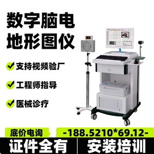 Máquina de Electroencefalograma Xinma con Impresora para Uso Hospitalario, Fácil Operación, Certificación CE, Color Azul - Product Image 3