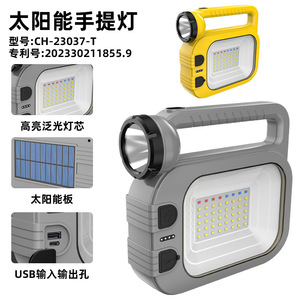 Solar Powered Portable <b>Lamp</b> Ch-23037-T Led Light For Camping Outdoor Use With Usb <b>Charging</b> - Product Image 1