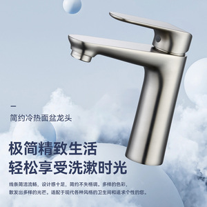 Brass Basin Faucet Single Handle Ceramic Valve Core Deck Mounted For Home Hotel Use - Product Image 1