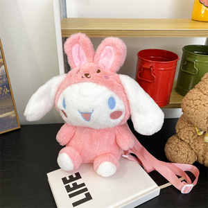 Hot-bán dễ thương đôi-lưng Bunny đa năng mới đồ chơi sang trọng Túi Claw Máy Internet người nổi tiếng phim hoạt hình thú nhồi bông đồ chơi - Product Image 5