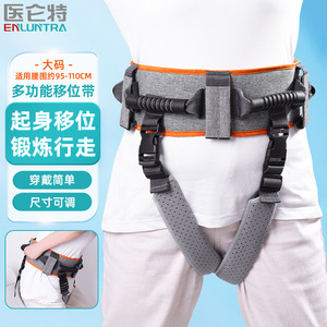 95-110 cm - Product Image 1