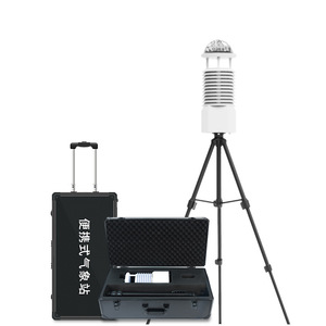 Station météo portable 12 éléments, écran LCD IP65, canal extensible RS485 pour la surveillance environnementale - Product Image 1