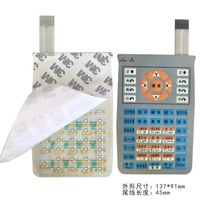 Clavier à membrane capacitif WAFIOS CP03, panneau de commande pour machine à plier WAFIOS (Chine), pièce de rechange
