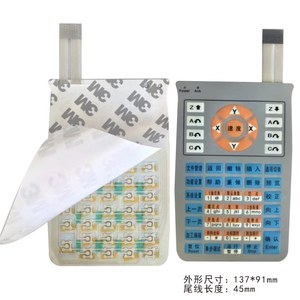 <span class=keywords><strong>WAFIOS</strong></span> CP03 Kapazitives Membran-Bedienfeld für <span class=keywords><strong>WAFIOS</strong></span> Biegemaschine (China) Reparatur-Ersatzteil - Product Image 3