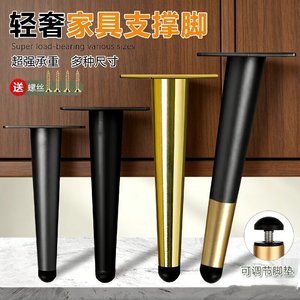 Straight Cone Furniture <b>Legs</b> Carbon Steel Heavy Duty Industrial Style <b>Sofa</b> Table Cabinet Support - Product Image 2