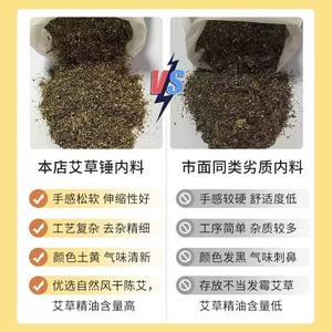 Martillo de masaje de artemisia, dispositivo de tapping para meridianos, palo de tapping, martillo de salud de artemisia, martillo de masaje, martillo de masaje para el hogar - Product Image 2