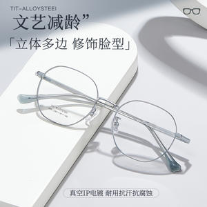 TIT-ALLOYSTEEL Monturas de gafas ovaladas 3035 50-19-145 Montura completa Unisex Lentes reemplazables Lentes de resina - Product Image 3