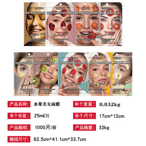 Masque de beauté aux fruits imprimé en dessin animé pour le contrôle de l'huile, le verrouillage de l'humidité, l'hydratation, la nutrition et le raffermissement - Product Image 4