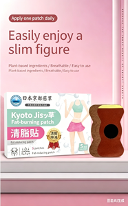 แผ่นแปะลดน้ำหนักแบบระเหยเหงื่อของคิวโตะ ฟาร์มาซูติคอล ใช้งานง่าย ใช้ได้ทั้งนั่ง/นอน แผ่นแปะสะดือ ใช้ได้ทั้งชายและหญิง 5 แผ่นต่อกล่อง - Product Image 6