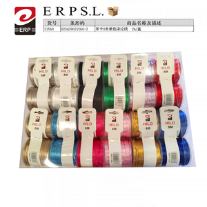 สายเบรกมือสีเดียว HILO ยาว 8 เมตร รุ่น 21560 ผลิตภัณฑ์สายประกอบแบบลวด - Product Image 1