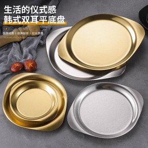 Korean Style Double Handle Flat Bottom Plate 304 Stainless Steel For Food Serving Dessert Barbecue Tray - Product Image 1