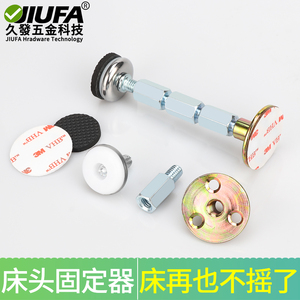 Jiufa <b>Bed</b> Headboard Fixer 2 Pack Anti Shake Wall Mount With <b>Pad</b> And Adhesive For Stable <b>Bed</b> Frame - Product Image 5