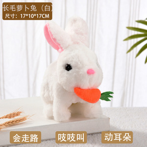 Peluche Lapin Carotte Électrique Parlante et Marchante, avec Oreilles Mobiles, Poupée Animale Interactive pour Enfants, Lapin de Pâques - Product Image 6