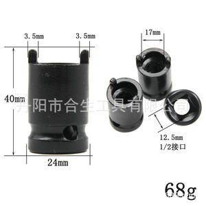 Mr Drill Angle Grinder <b>Socket</b> Wrench 1/2 In Hex Industrial Automotive Repair Tool Accessory - Product Image 2