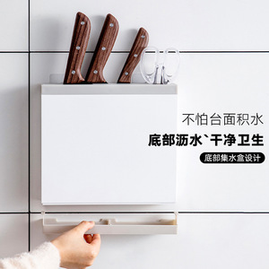 Porte-couteaux mural de style japonais, sans perçage, pour rangement de couteaux de cuisine - Product Image 5