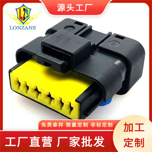 Connecteur de valve d'accélérateur à 6 broches, pour Renault, Peugeot, Citroën, en plastique noir, type FCI 211PC069S0049 - Product Image 5